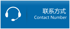 辉县市优时通物流联系方式
