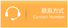辉县市优时通速运联系地址查询