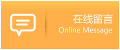 辉县市物流在线留言