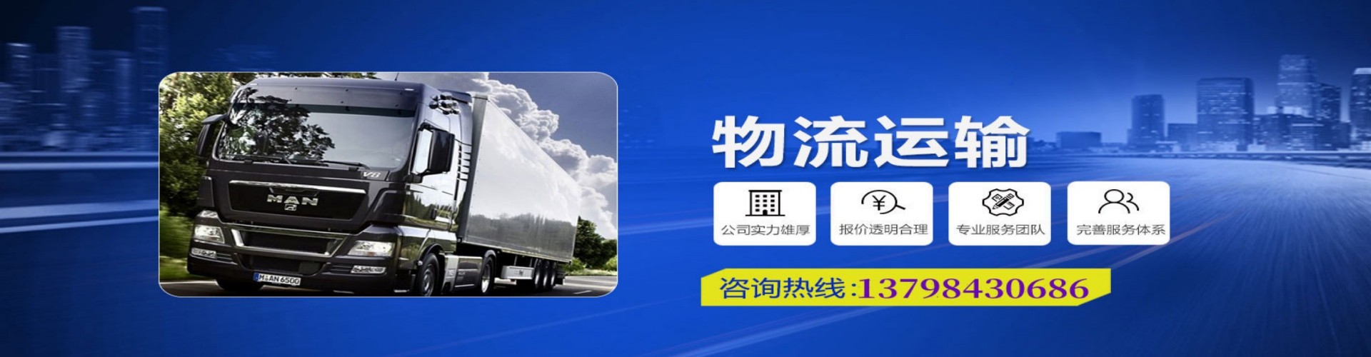 辉县市到香港物流公司,辉县市到台湾快递公司，辉县市澳门货运公司